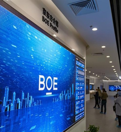 DỰ ÁN THIẾT BỊ ĐẦU CUỐI THÔNG MINH BOE VIỆT NAM GIAI ĐOẠN II